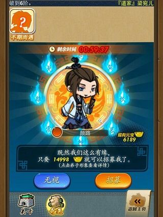 秦时明月手游最强神弟子组合是哪些