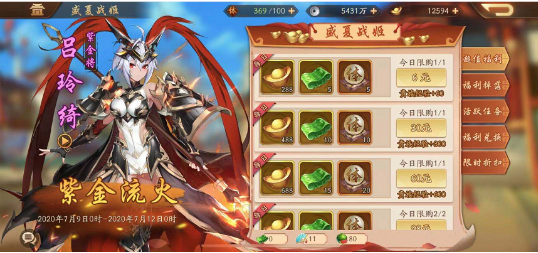 少年三国志什么紫金将最强 少年三国志什么紫金将最强