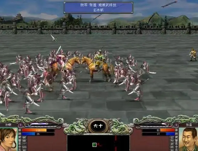 三国群英传7完美开局怎么玩