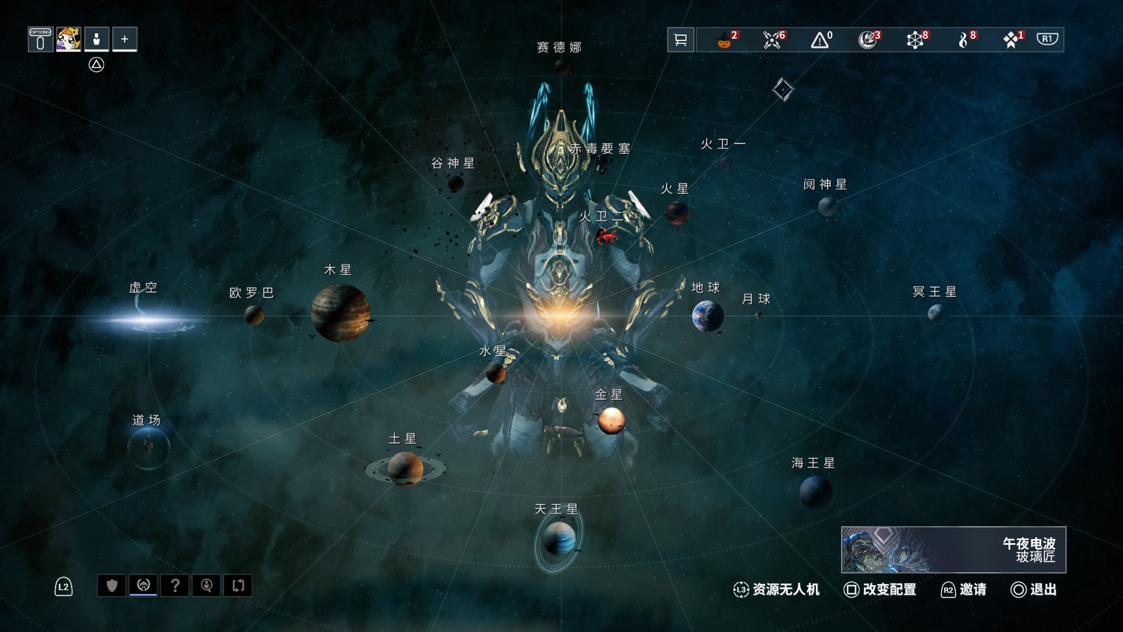 星际战甲吟游歌者视光器在哪 星际战甲吟游歌者视光器在哪
