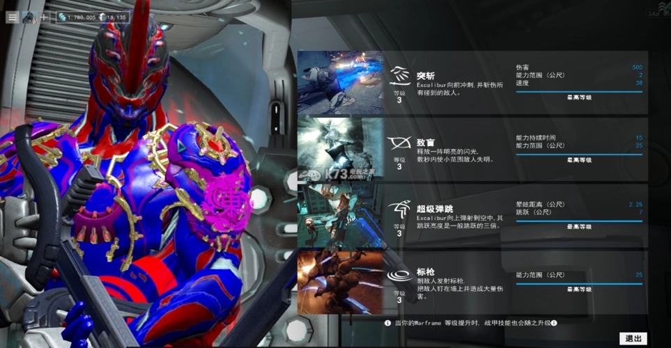星际战甲稀有卡掉落哪里多 星际战甲稀有卡掉落哪里多