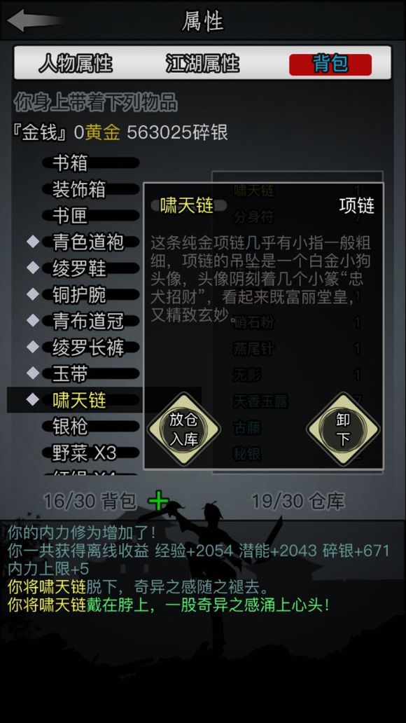放置江湖香烟竹炭有什么用