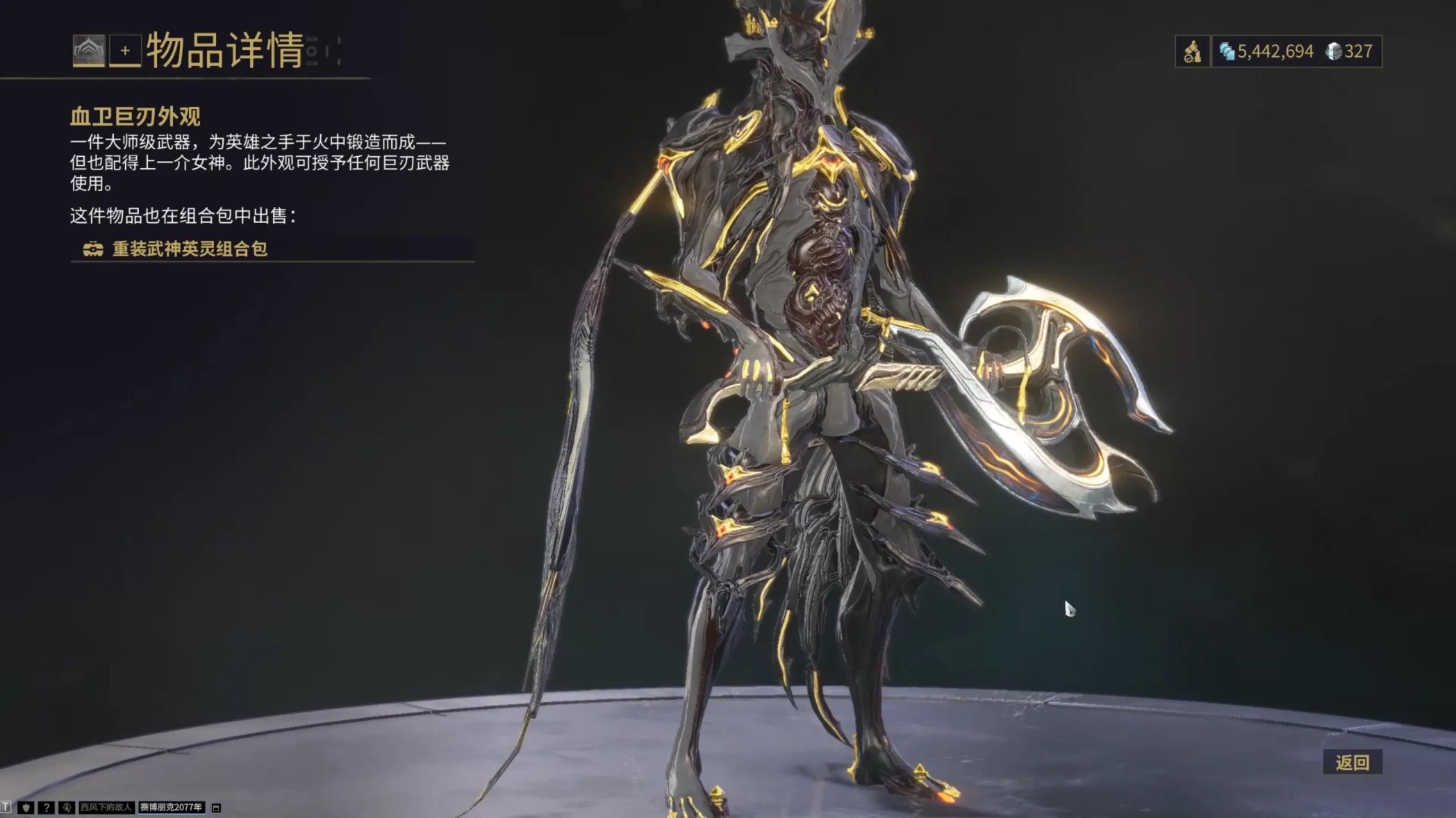 星际战甲新手做什么甲 星际战甲新手做什么甲