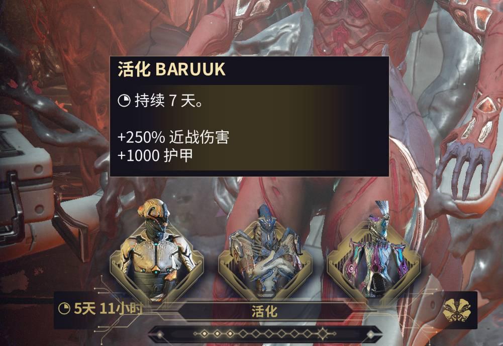 星际战甲大嘴缝合技能怎么样 星际战甲大嘴缝合技能怎么样