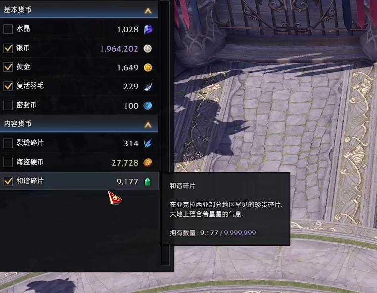 失落的方舟怎么升装等