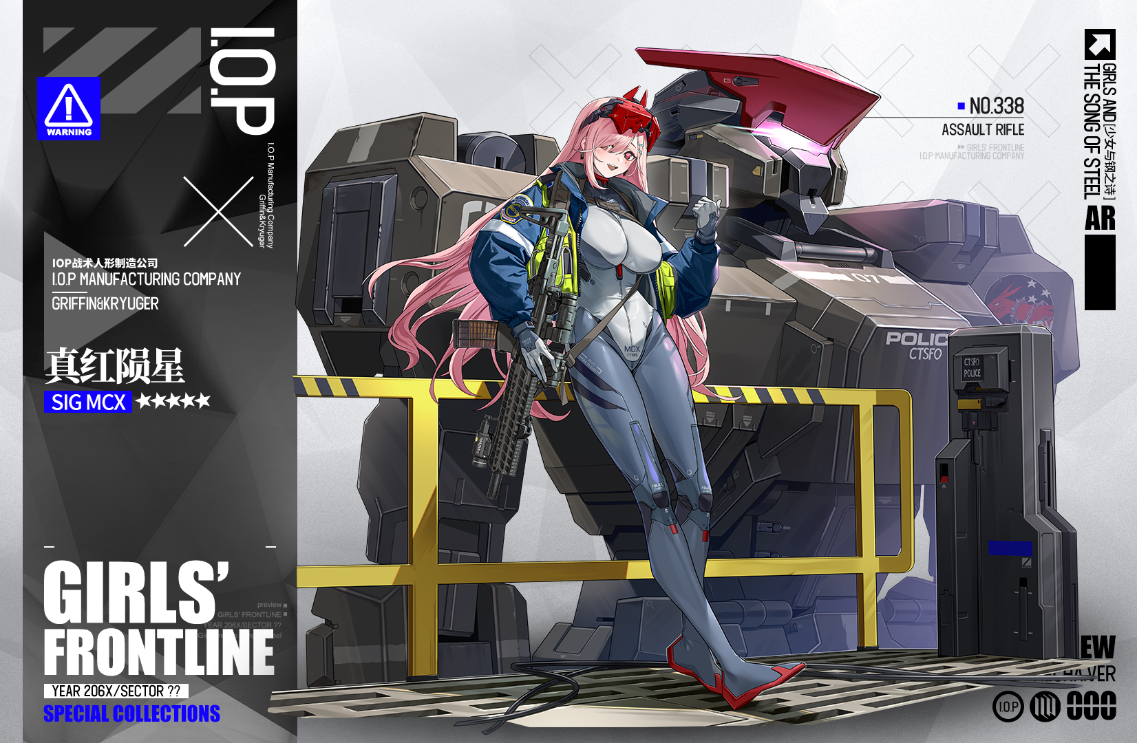 少女前线SIG MCX值得练吗 SIGMCX强度怎么样 少女前线SIG MCX值得练吗 SIGMCX强度怎么样