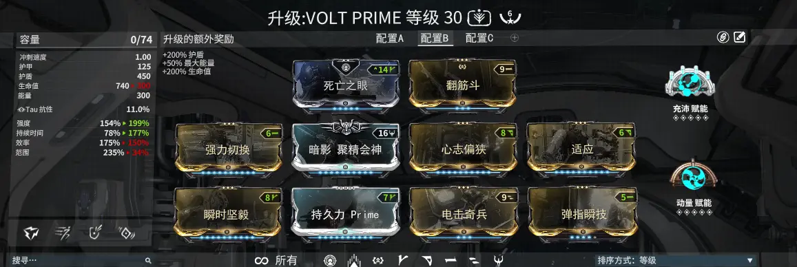 星际战甲合卡能合出什么卡 星际战甲合卡能合出什么卡