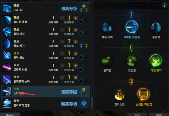 失落的方舟卡牌pvp怎么加点 失落的方舟卡牌pvp怎么加点