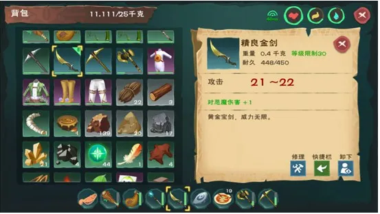 创造与魔法巨猿怎么抓