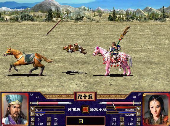 三国群英传2女性角色怎么出