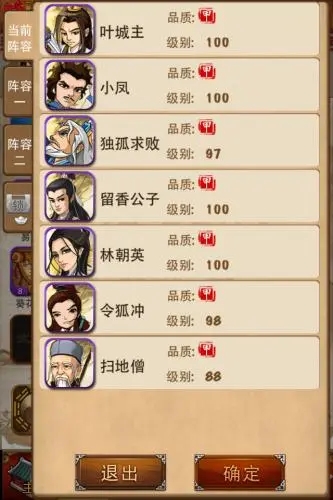大掌门太极拳经属性实用性分析