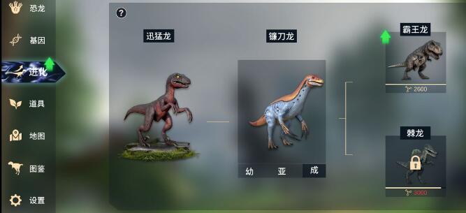 恐龙岛怎么看自己位置