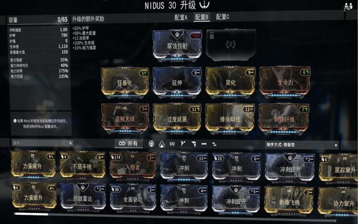 星际战甲兵不厌诈利益指数怎么打