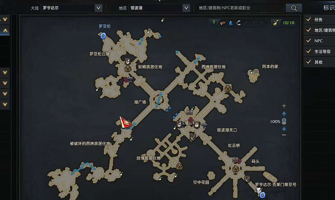 失落的方舟委托任务怎么做
