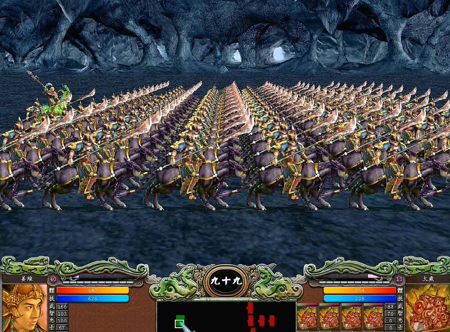 三国群英传7三级兵种有哪些