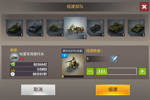 二战风云养兵有什么技巧