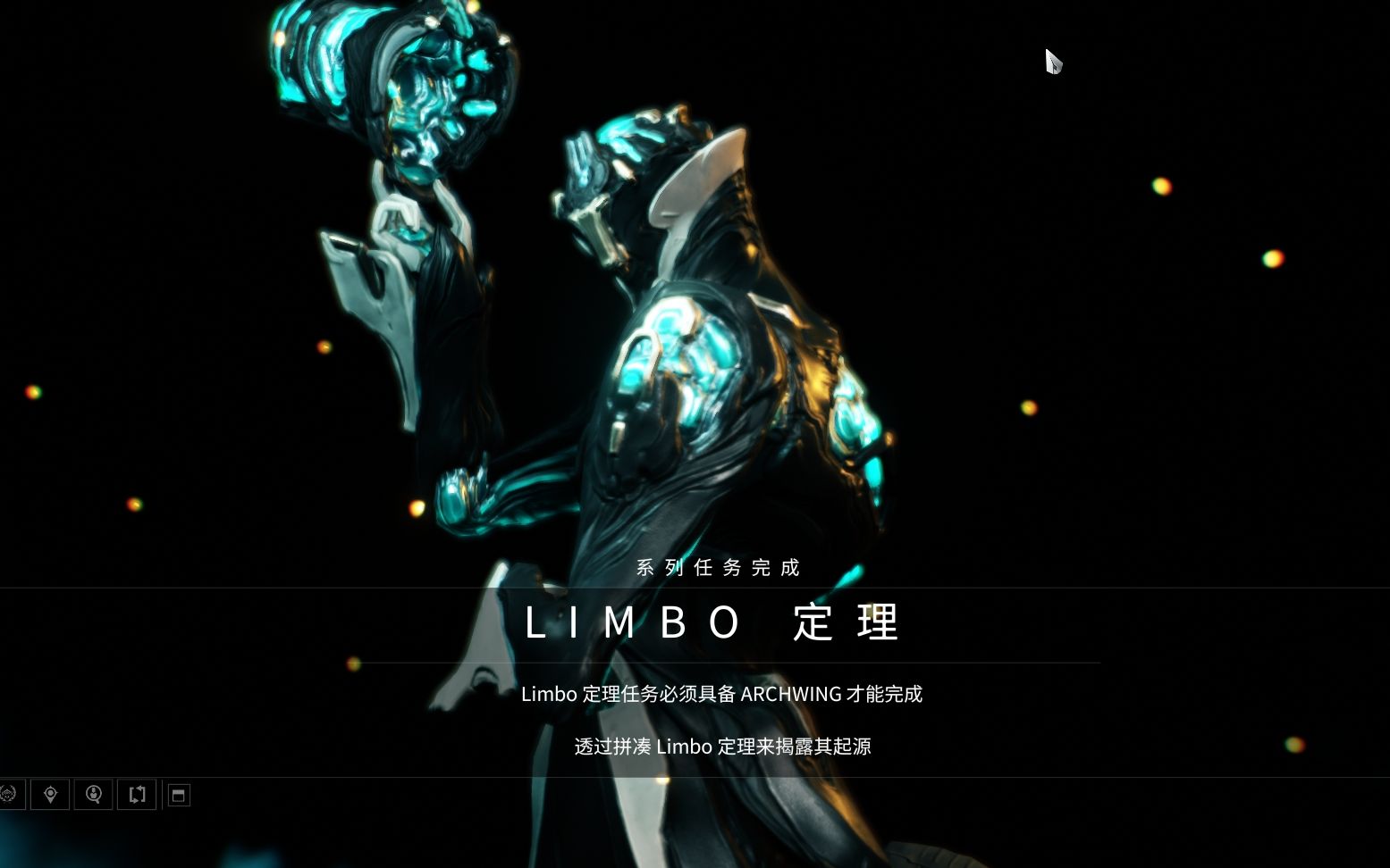 星际战甲limbo总图哪里刷 星际战甲limbo总图哪里刷