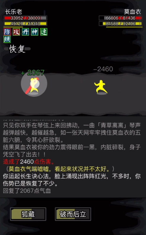 放置江湖琴类武器怎么得 放置江湖琴类武器怎么得