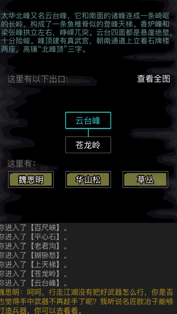 放置江湖神器系统开启不了怎么办