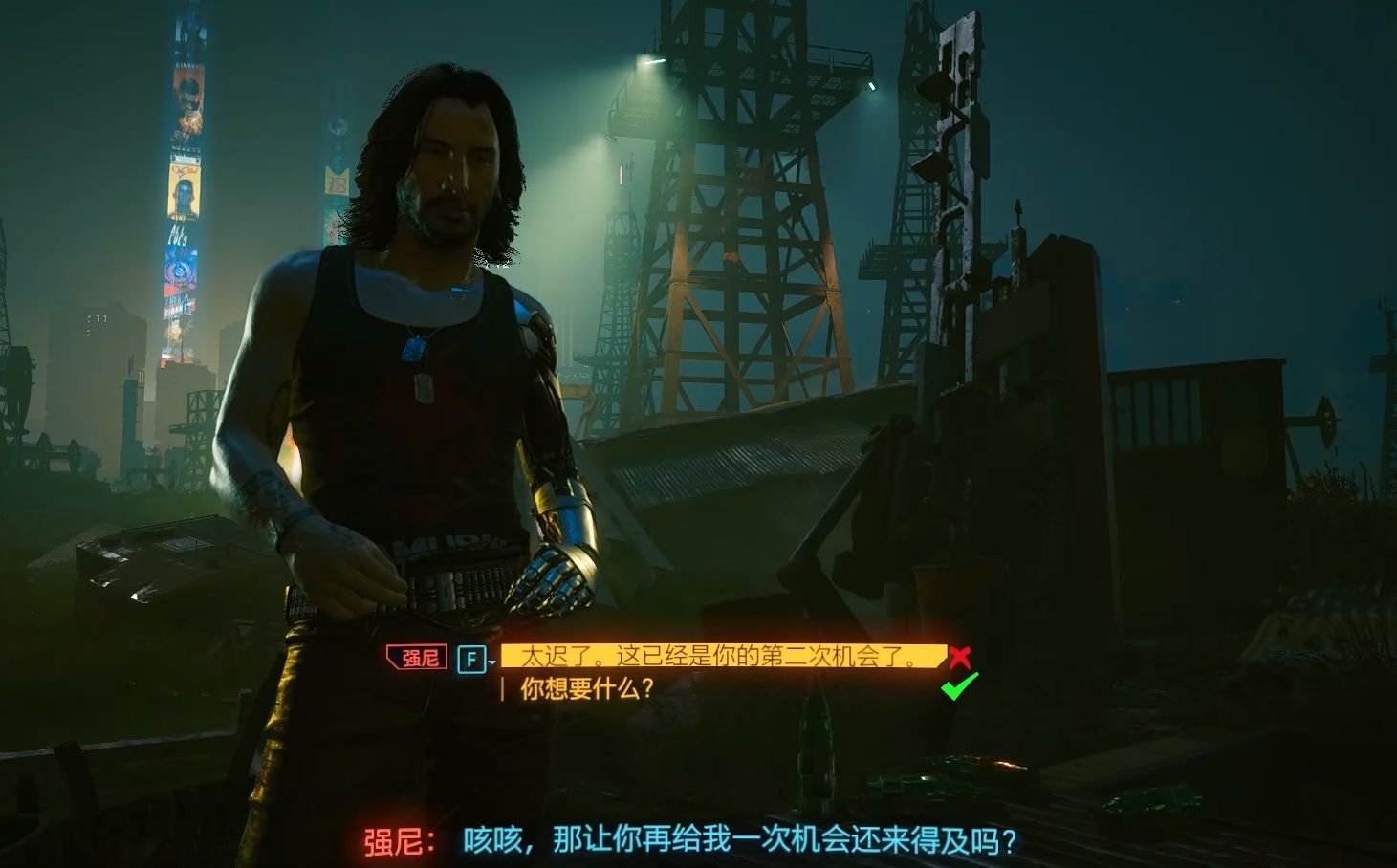 赛博朋克2077插管墓地怎么选