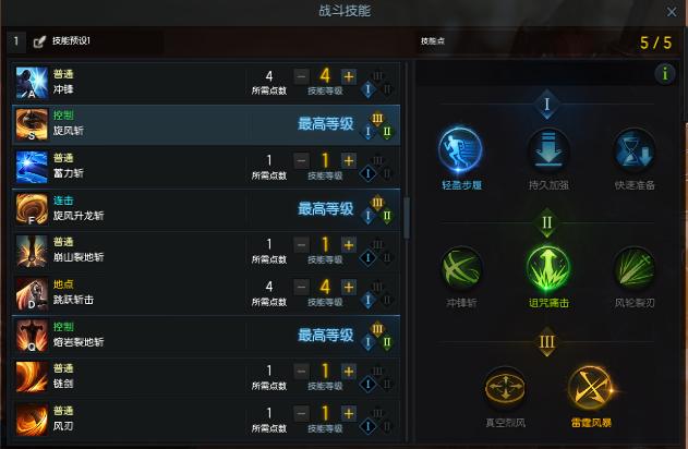 失落的方舟末日技能怎么获得 失落的方舟末日技能怎么获得