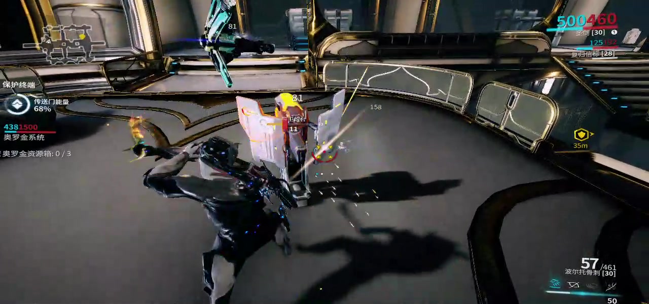星际战甲曲翼怎么飞得快