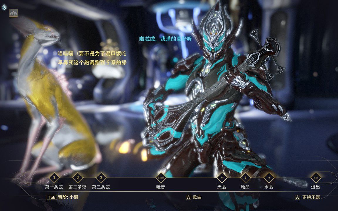 星际战甲咏浪之灵部件哪里掉落