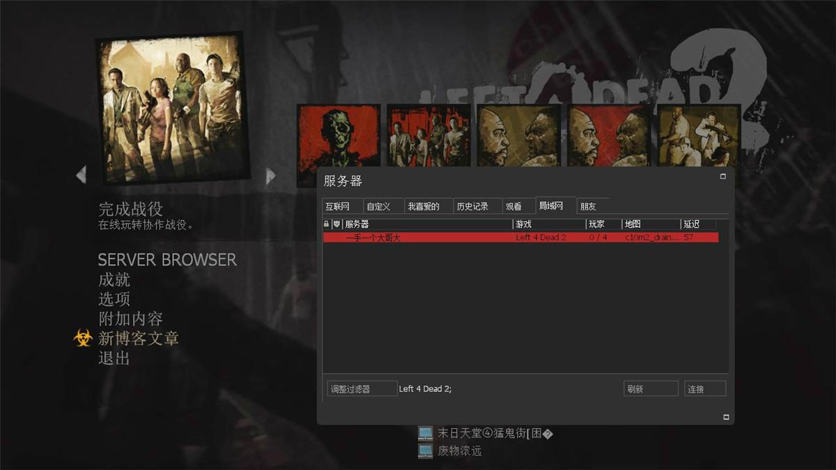 求生之路2如何调单人模式