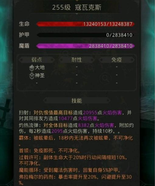 地下城堡3雷电巨人攻略 地下城堡3雷电巨人攻略