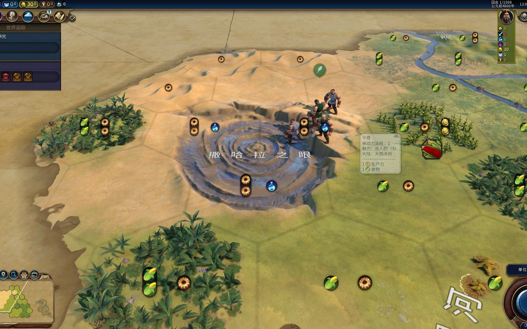 文明6怎么让地图显示自然奇观 奇观怎么建造