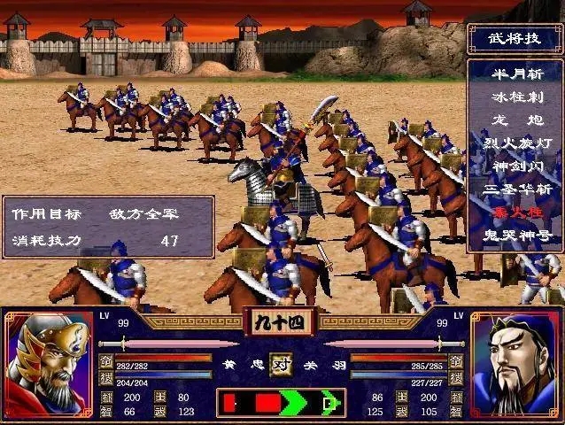 三国群英传2技巧心得怎么获得的 三国群英传2技巧心得怎么获得的