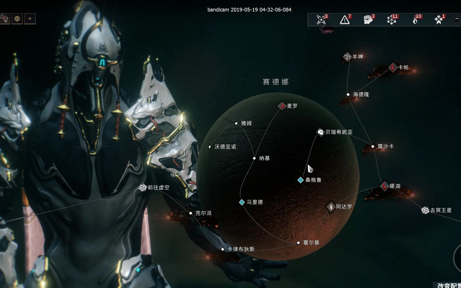 星际战甲角斗场怎么玩的 星际战甲角斗场怎么玩的