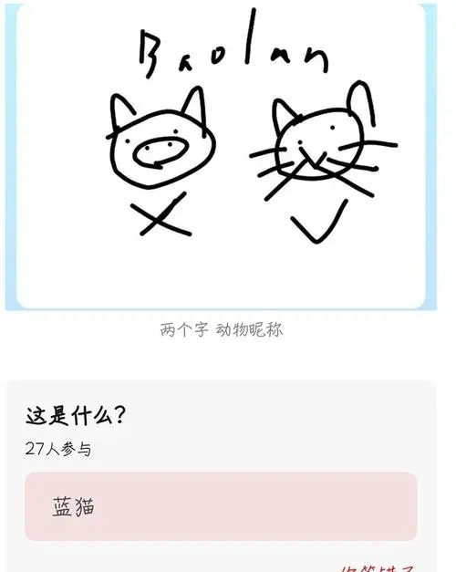 你画我猜题目怎么画 你画我猜题目怎么画
