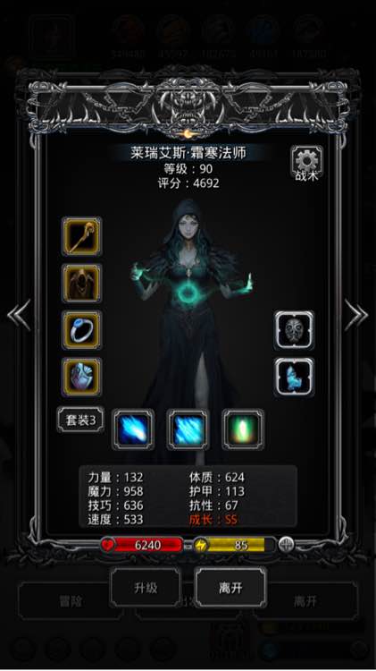 地下城堡2幽灵女剑士转什么 地下城堡2幽灵女剑士转什么