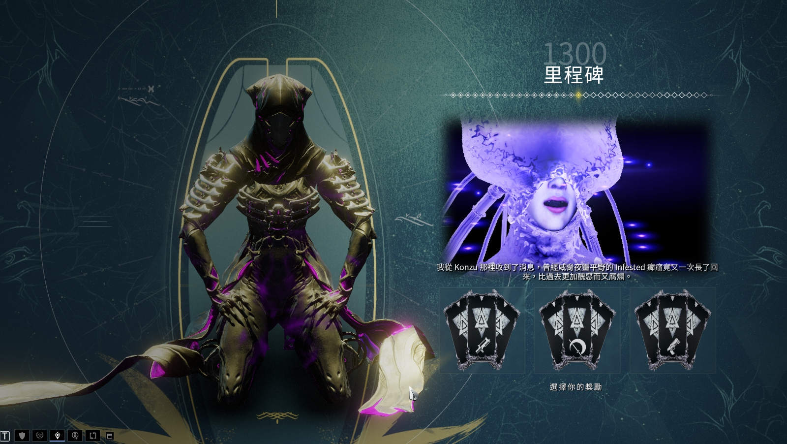 星际战甲哪些武器水完就卖 星际战甲哪些武器水完就卖
