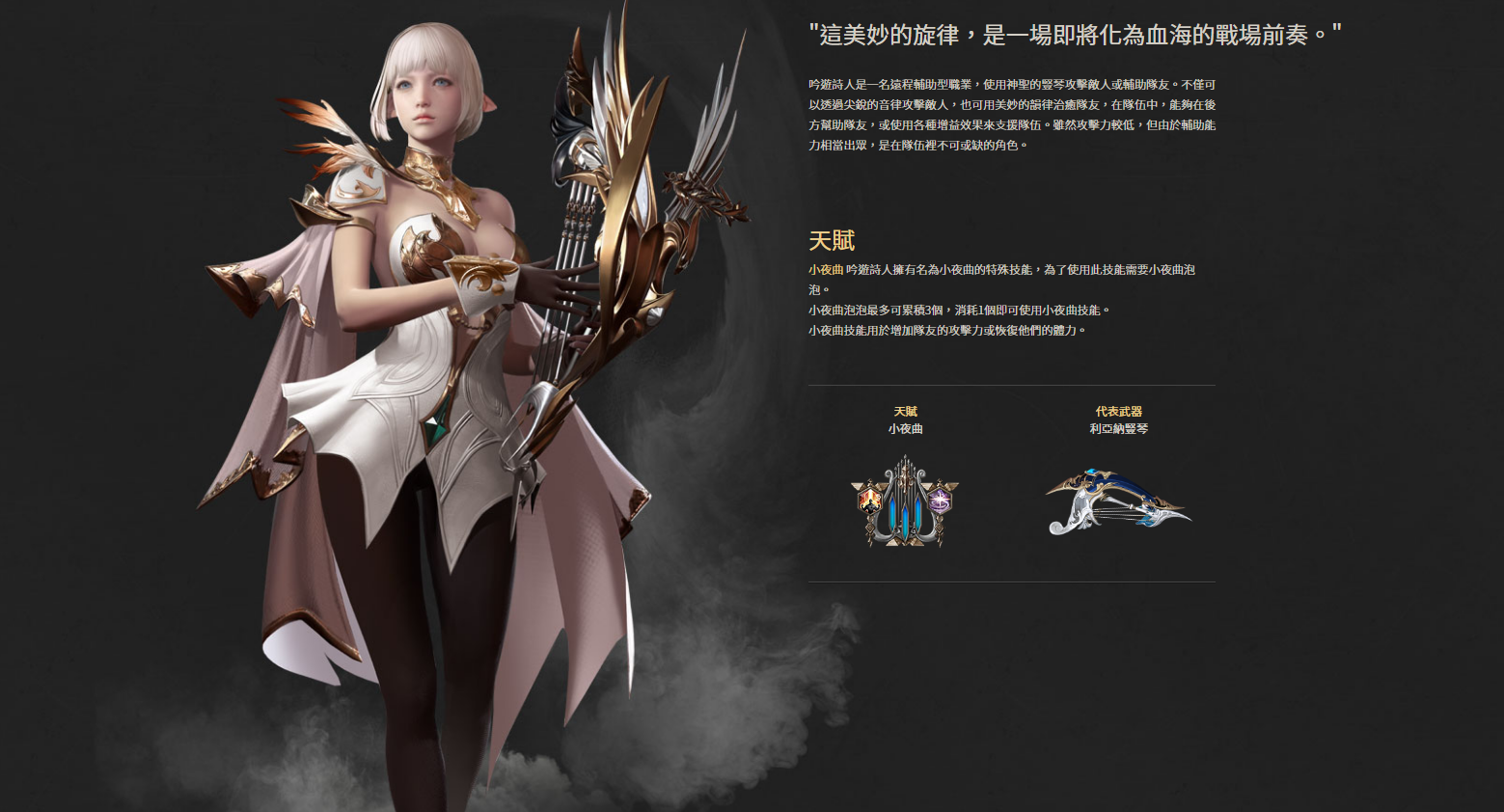 失落的方舟单人玩什么职业