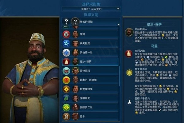 文明6科技怎么发展最快