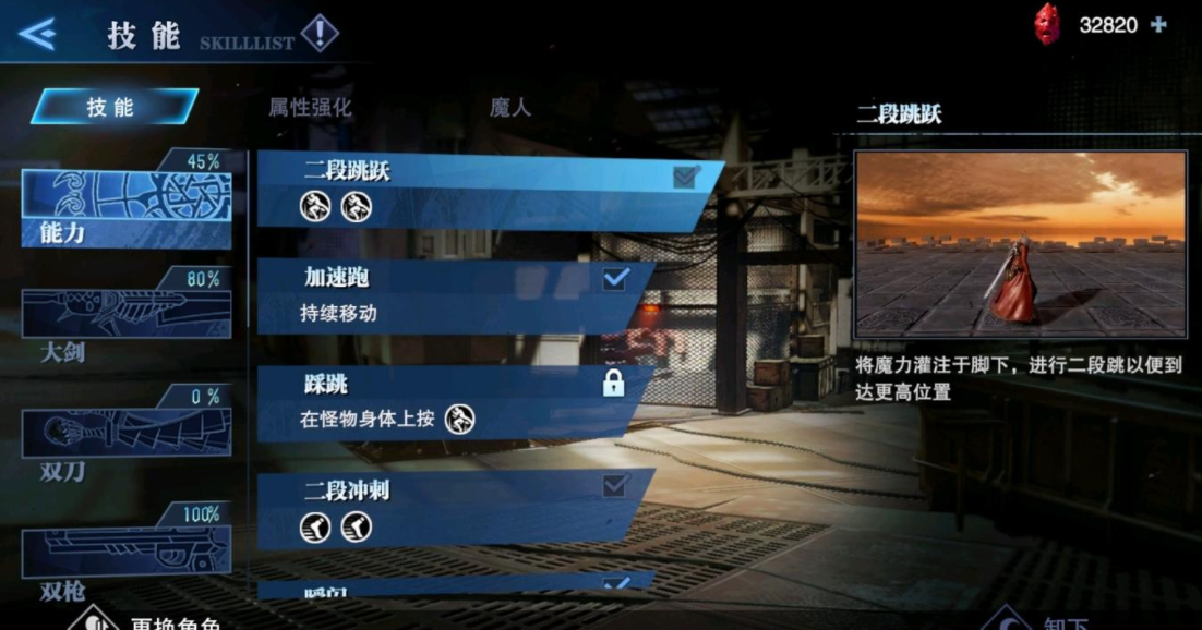 鬼泣巅峰之战角色获取方式选择 鬼泣巅峰之战角色获取方式选择