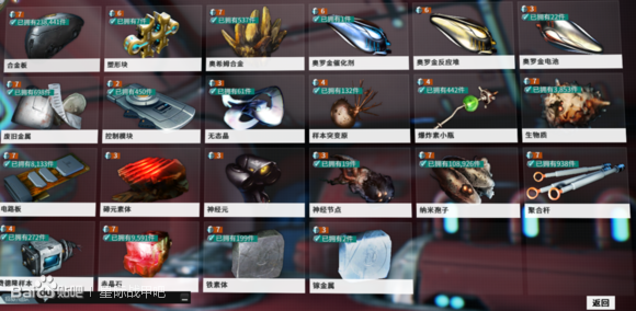 星际战甲深海萃取物在哪刷 星际战甲深海萃取物在哪刷