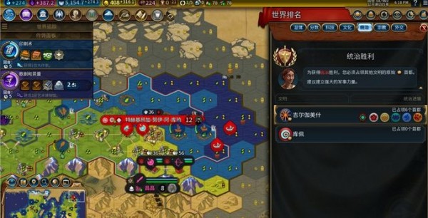 文明6风云变幻巴比伦怎么解锁 文明6风云变幻巴比伦怎么解锁
