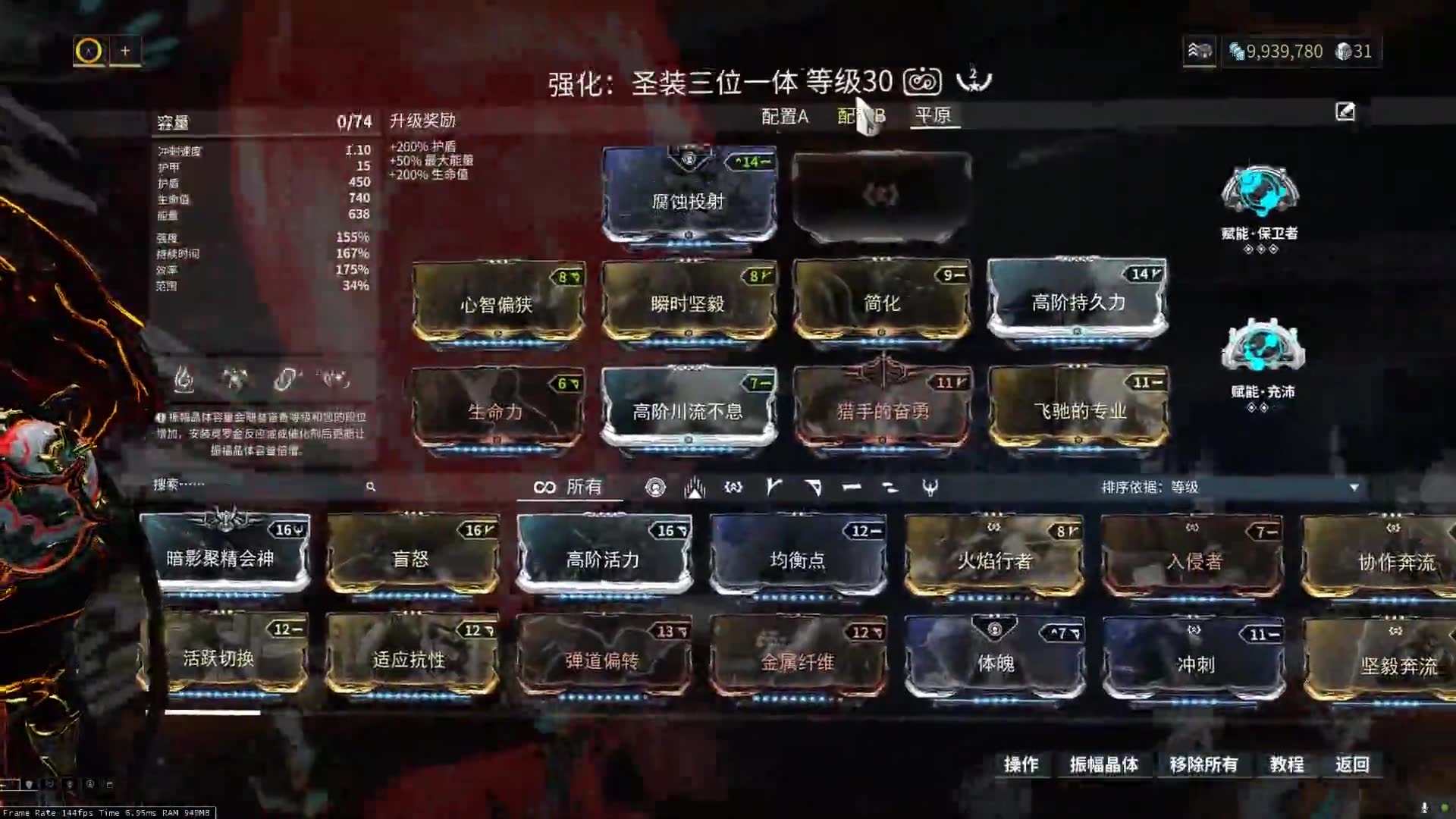 星际战甲三傻怎么召唤 星际战甲三傻怎么召唤
