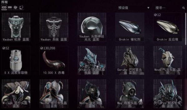 星际战甲三傻固定奖励怎么领