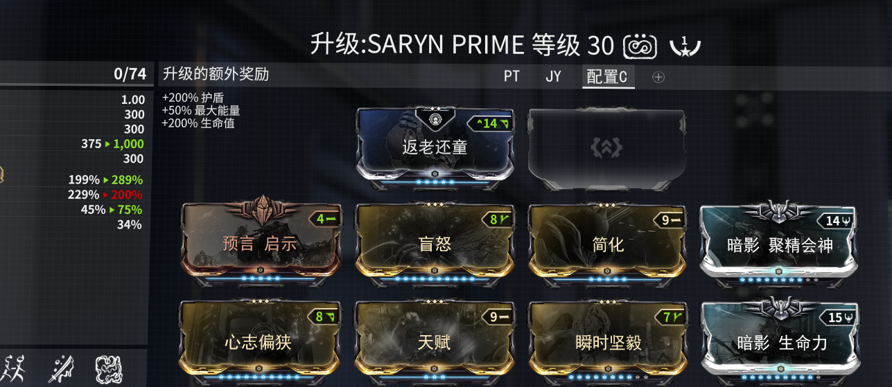 星际战甲怎么触发三基佬 星际战甲怎么触发三基佬