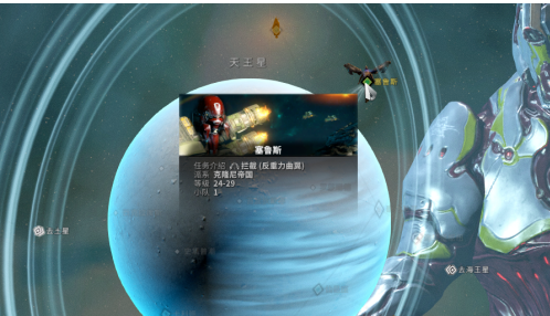 星际战甲碲元素哪里刷最多