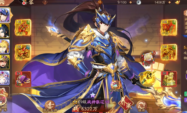 少年三国志2紫金是哪些 少年三国志2紫金是哪些