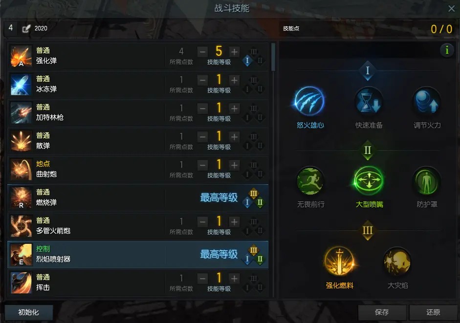 失落的方舟哪个职业pve厉害 失落的方舟哪个职业pve厉害