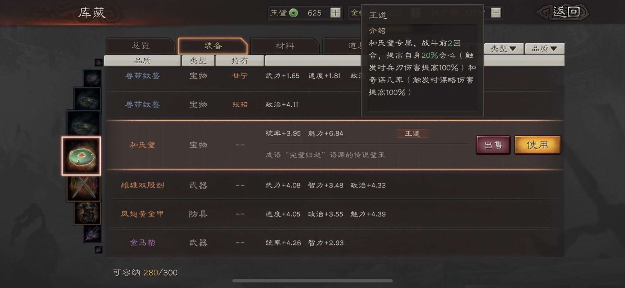 三国志战略版铁矿怎么快速获得 三国志战略版铁矿怎么快速获得