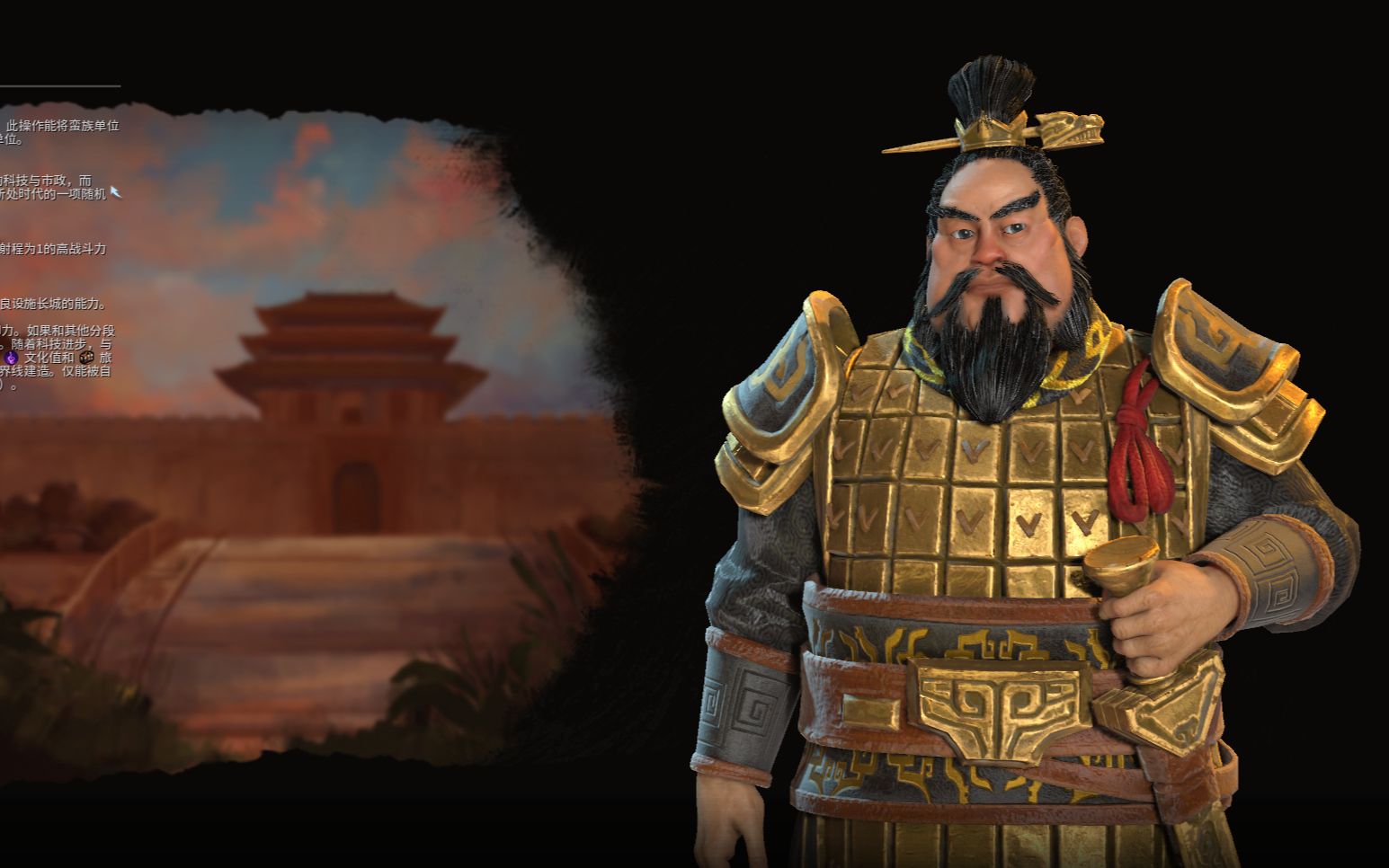 文明6秦始皇加快什么时代 文明6秦始皇加快什么时代