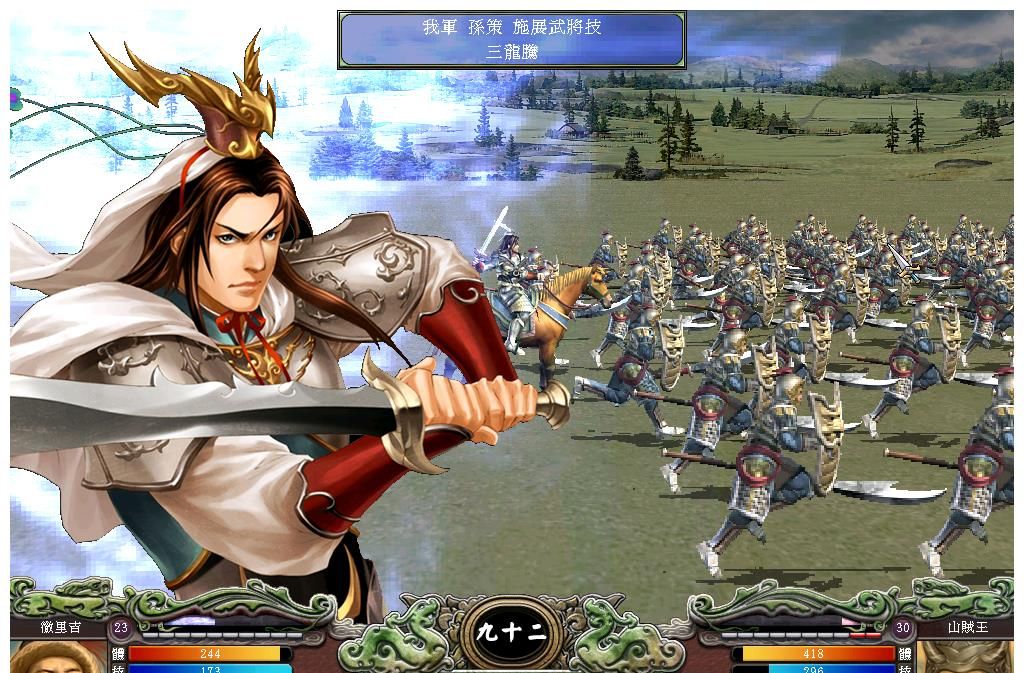 三国群英传7新手怎么玩 三国群英传7新手怎么玩