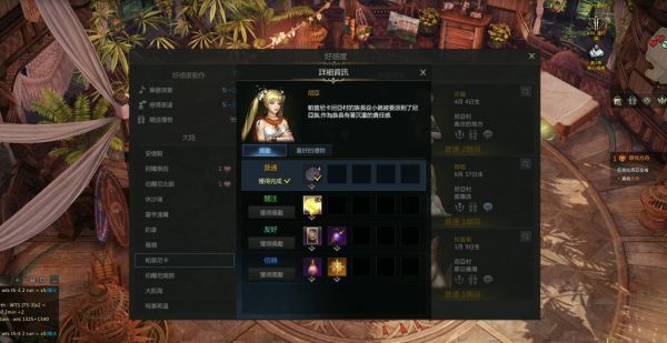 失落的方舟怎么邮寄金币